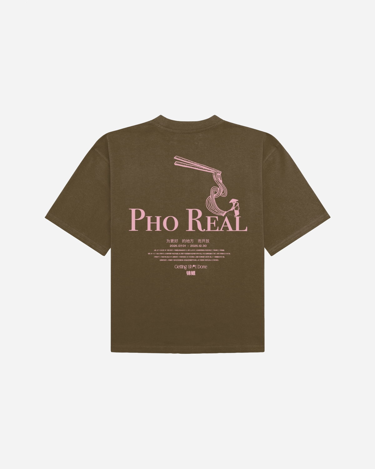 Juno Pho Tee - Dark Brown
